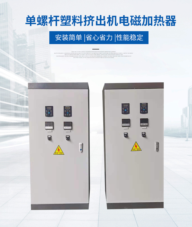 電磁感應(yīng)加熱與燃煤、燃氣、電阻加熱綜合性能大PK！！！